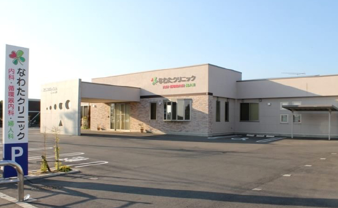 有限会社メディカルサポートいのうえ