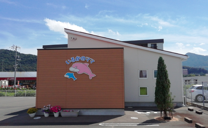 有限会社メディカルサポートいのうえ