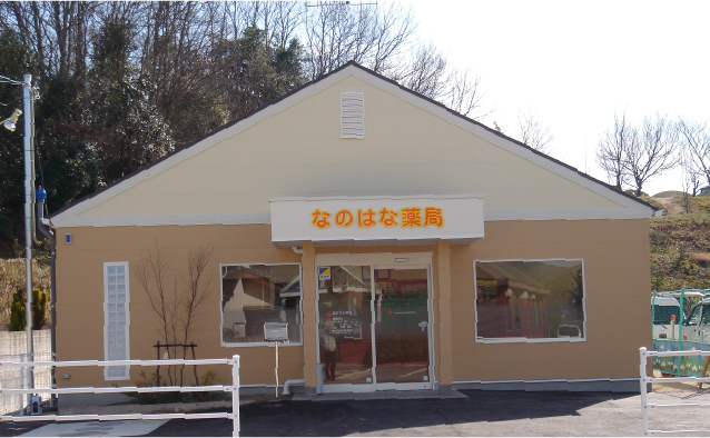 有限会社メディカルサポートいのうえ