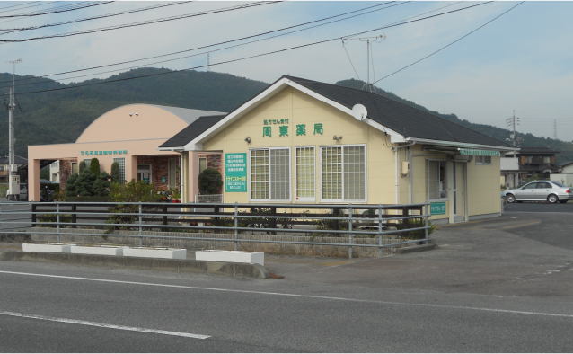 有限会社メディカルサポートいのうえ